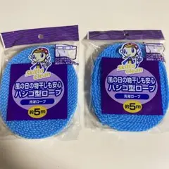 [2개 세트] 스키토 클린 사다리형 빨래줄, 5m, 실내건조
