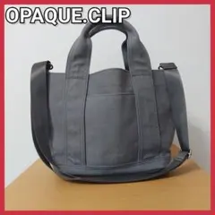 OPAQUE.CLIP2WAY多ポケット3層セパレートミドルトートバッグ グレー