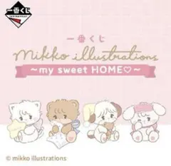 一番くじ mikko illustrations ロット 未開封