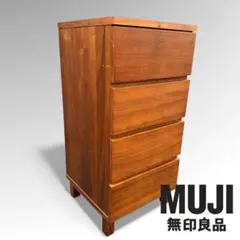 2025年最新】無印 チェスト 廃盤の人気アイテム - メルカリ