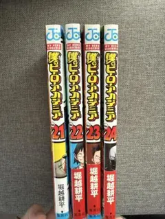 僕のヒーローアカデミア 少年漫画