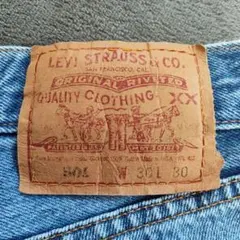 【USA製】Levi's 501 90s 95年製 リーバイス デニムパンツ