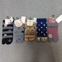 靴下5足セット　足袋ソックス　2本指ソックス