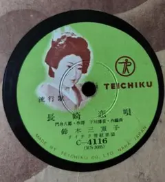 未開封新品 CD □ 北原佐和子 □ 『TOKIMEKI+KISS』 - メルカリ