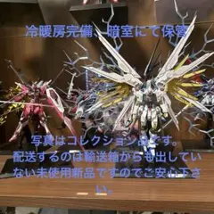 メタルロボット魂ストフリ弍式インジャ弍式プラウドディフェンダー輸送箱未開封品