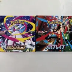 メガシンフォニア メガブレイブ未開封シュリンクなし