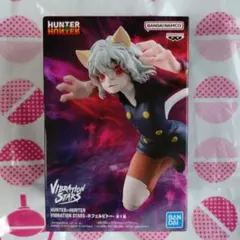HUNTER×HUNTER VIBRATION STARS ネフェルピトー