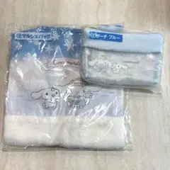 【匿名発送】シナモロール　シナモン　当たりくじ　バッグ　ポーチ