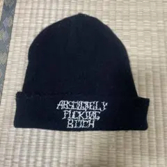 AFB ビーニー ニット帽 かつきくん着用 [新品未使用]-073 - メルカリ