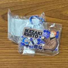 INI みてコレ！ ガチャガチャ 池崎理人