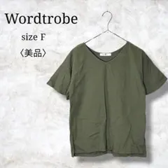 美品✨【ワードトローブ】半袖ブラウス　シャツ　オリーブグリーン　シンプル　Fのサムネイル