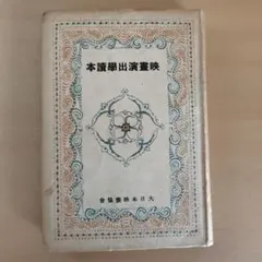 Item thumbnail for item 9b66a009-fc8e-4ca5-9282-85f79d312999