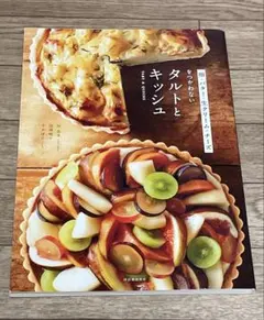 ことりん様 リクエスト 2点 まとめ商品