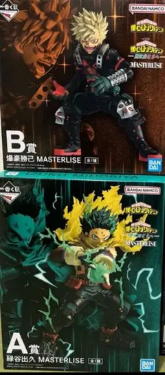 僕のヒーローアカデミア　一番くじ　フィギュア　3点