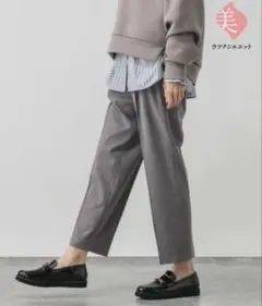 あったかウツクシルエットテーパードパンツ/115428 グローバルワーク