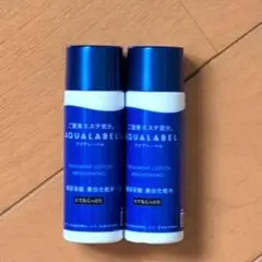 アクアレーベル 美容液級美白化粧水 18ml×2本（とてもしっとり）のサムネイル