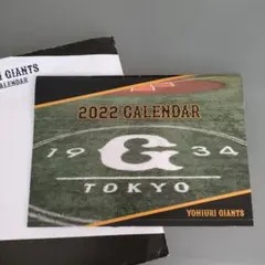 非売品　読売ジャイアンツ 2022年カレンダー