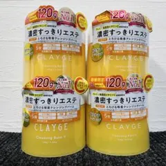 クレージュ クレンジングバーム V メイク落とし 増量サイズ120g 4個セットのサムネイル