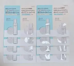 サミュ　ガラクトポア　オーツートナー