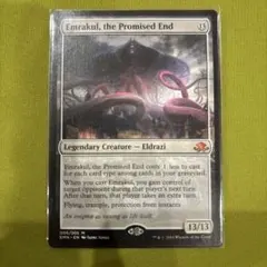 未使用保管品　約束された終末、エムラクール　foil 4枚セット ミントモール / MINT GAMES MTG(東日本橋) / 【INR】【ENG】【Foil