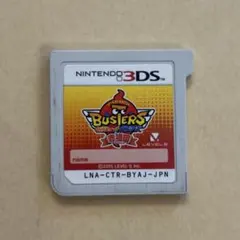 動作確認済 妖怪ウォッチバスターズ 赤猫団 3DS ソフトのみ