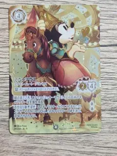 ディズニー ロルカナ アイコニック ミニー psa10 - メルカリ