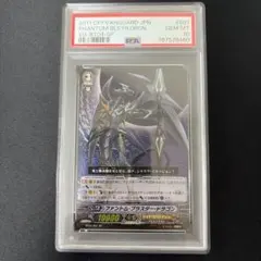 2026年最新】グレード：PSA10 カードファイト!! ヴァンガードの人気