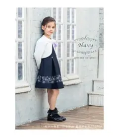 arisana ワンピース+ボレロ　120cm