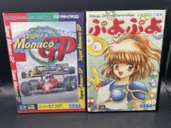 メガドライブ ソフト スーパーモナコGP ぷよぷよ 2本セット