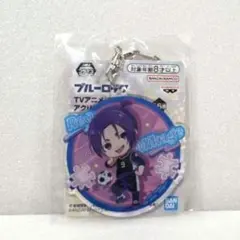 【非売品】バンダイナムコ ブルーロック アクリルキーホルダー 御影玲王➁