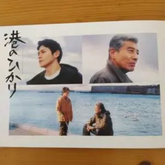 舘ひろし写真集ノート 2026年最新】舘ひろし写真集の人気アイテム - メルカリ