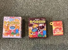 たべっ子どうぶつ 不二家 バスボム ミニチュア
