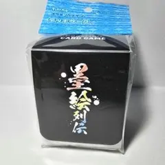 ポケモンカード　デッキケース　バシャーモ＆フライゴン ポケモンカード デッキケース バシャーモ＆フライゴン - メルカリ