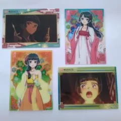 薬屋のひとりごと　クリアカードコレクション３　猫猫