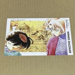 名探偵コナン 工藤新一 工藤有希子 ポストカード 鳥取 観光案内所 北栄町