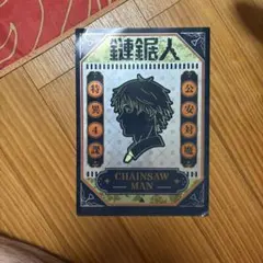 台湾限定　CHAINSAW MAN クリアファイル