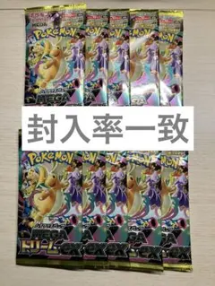 封入率一致 メガドリームex 1box シュリンクなし ぺりぺりなし - メルカリ