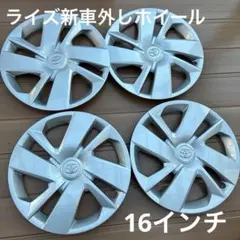 2026年最新】トヨタライズホイールの人気アイテム - メルカリ