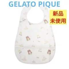 新品未使用　ジェラートピケ　GELATO PIQUE お食事エプロン