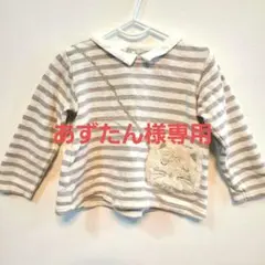 美品【姉妹お揃い可】petit main トレーナー 100