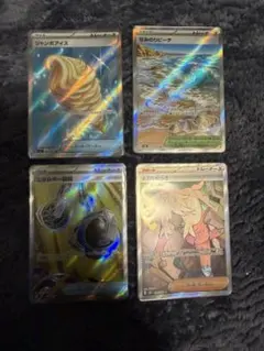 なみのりビーチ　ジャンボアイス　AZの安らぎ　エネルギー回収SR