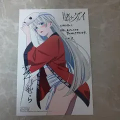 2026年最新】賭ケグルイ 18の人気アイテム - メルカリ