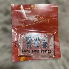 Item thumbnail for item e0920377-cd2b-433f-a590-f978da9bb539