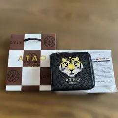 ATAO ZOO お値下げ依頼につき時間限定値下げ中 2025年最新】atao zooの人気アイテム - メルカリ