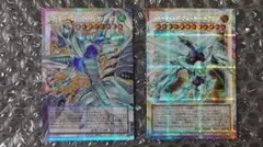 スターダストドラゴンヴィクテムサンクチュアリ　シューティングクェーサー　プリズマ スターダストドラゴンヴィクテムサンクチュアリ シューティング