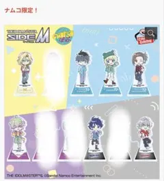 アイドルマスター SideM すたるぽっぷ スタンド付きアクリルプレート11種類