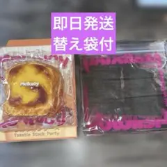 未使用 Mellojoy メロジョイ トーストつみつみ ゴールデンキャラメル
