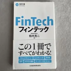 Item thumbnail for item b4526e62-a751-463a-aa64-960ab4e6eede