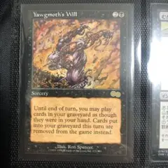 2025年最新】ヨーグモスの意志の人気アイテム - メルカリ