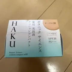 HAKU クッション　オークル30のサムネイル